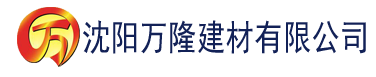 沈阳大香蕉网伊大在线建材有限公司_沈阳轻质石膏厂家抹灰_沈阳石膏自流平生产厂家_沈阳砌筑砂浆厂家